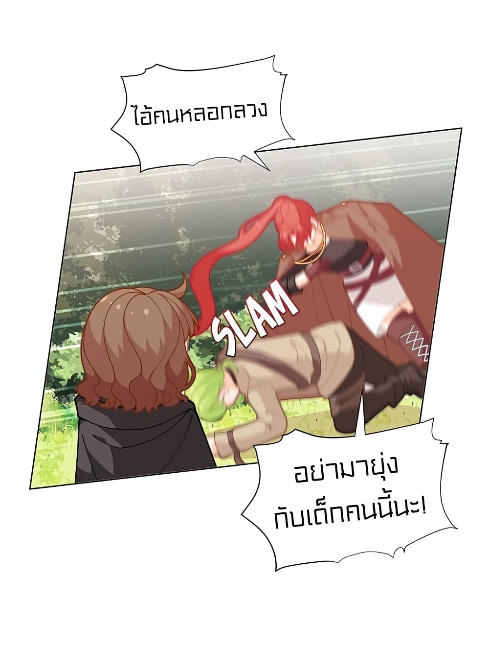 อ่านมังงะ การ์ตูน